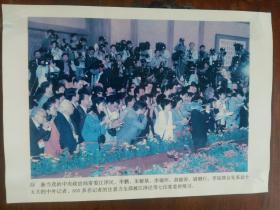 新闻展览图片《迎接党的十五大召开》记者发布会