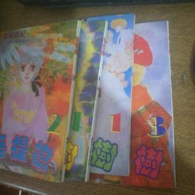 菩 提树1-4