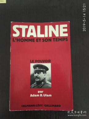 法文原版 Adam B. Ulam ：Staline. L'Homme et son Temps tome 2  Le Pouvoir  （Stalin: The Man and His Era） 大32开本 非偏远地区包快递