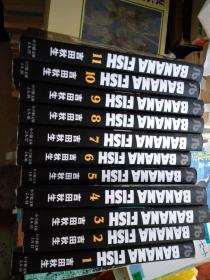 日文孤本黑色封面黑皮版全新十品11册全套品纽约中日黑帮群殴型男群男バナナフィッシュ文库版漫画  日本日文书名 BANANA FISH中文名战栗杀机 第一卷到第十一卷日本作者吉田秋生 akimi yoshida日本 出版社小学馆1989.08一版一印64开本版本人物性格表情明显心态表达突出人物思想意识感觉给人印象深刻亚修英二奥田李月龙马克斯格鲁茨肖特MAPPA制作动画影视日本富士电视台播映人气香蕉鱼