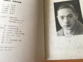浪漫浪漫集