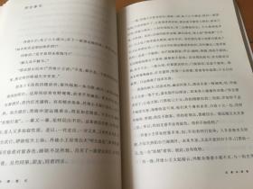 浪漫浪漫集