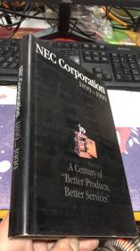 NEC Corporation 1899-1999: A Century of Better Products Better Services