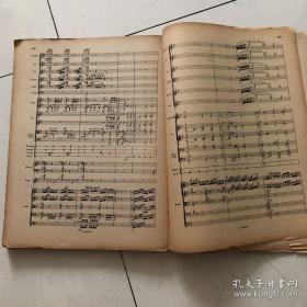 老乐谱 谢尔盖·普罗高菲夫第五交响曲 俄文版 1947年