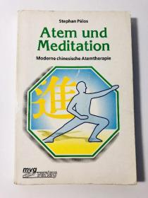 Atem und Meditation: Moderne chinesische Atemtherapie 呼吸治疗的呼吸和冥想：现代中国