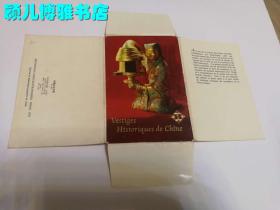 中国出土文物 第一辑 明信片(外文版 1套12张全)孔网孤版本