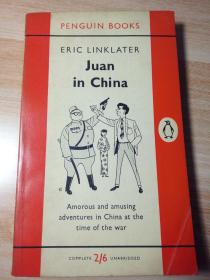 JUANIN CHINA BY ERIC LINKLATER