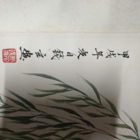 钱玄   （唐雲弟子）原装原裱精品花鸟1件，裱头很好有轴头，钱玄，又名学玄。浙江杭州人，1928年1月生。自幼酷爱书画，1948年师从唐云、张炎夫攻花鸟、山水，为入室弟子。1949年后参加上海新国画研究会，研习国画创新。1952年与厉国香在上海九华堂举办扇面书画联展。擅花鸟、山水，所作笔墨流畅，色调清秀，富有情趣