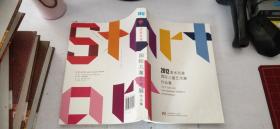 2012美术玩家国际儿童艺术展作品集
