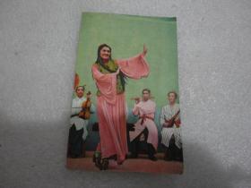 老明信片 新疆维吾尔族姑娘的民间舞【065】