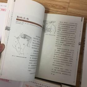 中国古代建筑知识普及与传承系列丛书：北京古建筑五书（北京紫禁城、北京颐和园、北京天坛、北京四合院、北京古建筑地图上中下）