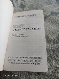 《经典世界文学名著丛书：双城记 (英文版)》（（英）狄更斯，外语教学与研究出版社1995年一版二印，小32开本）