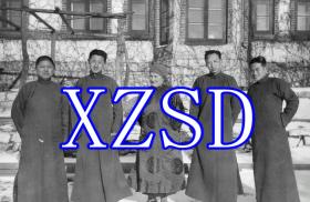 辽宁安东教会医院工作人员合影(翻拍)