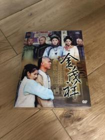 正版未拆 金茂祥 43集11DVD-9/全一盒/黄少祺，陈怡蓉，李小冉，高远，沈晓海