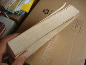 Becoming Psychiatrists : The professional Transformation of Self 《成为心理学家之路》英文原版 16开 厚本