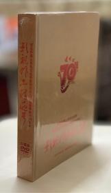 32碟装《影视作品精选集》~正版DVD