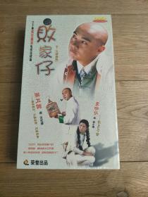 全新正版 败家仔 原名方谬神探 10DVD 张卫健/袁咏仪/张茜/潘洁/卢海潮主演
L012