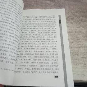 丁玲与湖湘文化