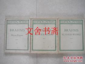 【正版原版现货】EDITION PETERS Brams 勃拉姆斯 英文乐谱 五线谱 三本合售 不重复
