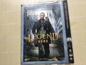 DVD 我是传奇 又名: 末日传奇 魔间传奇 导演: 弗朗西斯劳伦斯 D9