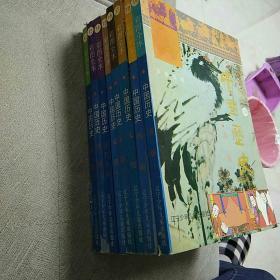 中国历史彩图全本 12  13   14  15  16  17  18  19（共8本）