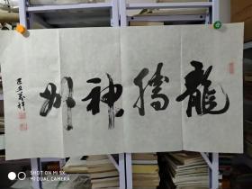 李萬祥，中國硬筆書協(xié)楹聯(lián)學會理事，青海人
