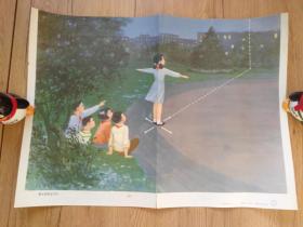 看北极星定方向（小学地理学挂图（一）10（1））（下半部）