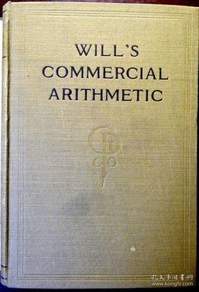 WILL' S COMMERCIAL ARITHMETIC（威尔的商业算术 ）（布面精装）（1913年美国原版，非馆藏，品相95品）