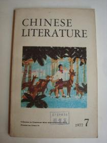 中国文学6
