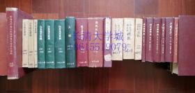 【孔网孤本】山东党史资料，1982全年第1、2、3、4、5期-1983全年第1、2、3、4、5、6期-1984全年第1、2期-1985全年第1、2、3、4、5、6期，总第3-21期【19期连续不缺】（第1234567890期），精装合订本3册+平装合订本3册