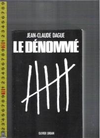 原版法语原版小说 Le Dénommé / Jean-Claude Dague （16开本）【店里有百十本法文原版小说欢迎选购】