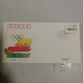 1994-7《国际奥林匹克委员会成立一百周年》纪念邮票   首日封  一套一封一枚