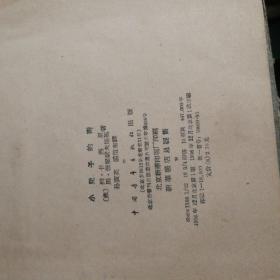 小儿子的街