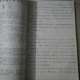 地图注字的写法