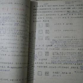 地图注字的写法