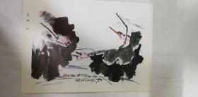 图片——册页—翠鸟(戴林作)