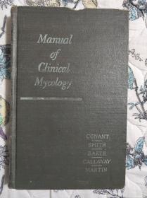 MANUAL OF CLINICAL MYCOLOGY 1954年英文版《临床真菌学纲要》（临床徵菌学纲要，安徽医科大学孔锡鲲教授签名藏本）