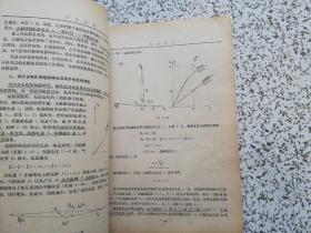 同步电机   内有划线  不影响阅读 请阅图