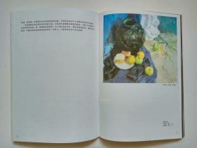 美术之路-色彩写生
