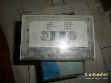 磁带：太平洋名歌伴奏音乐--OK陪伴你（第二辑