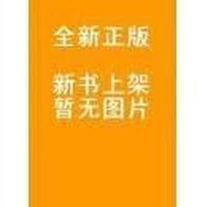 少林禅武医精要：禅通武达医理明