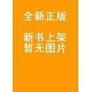 少林禅武医精要：禅通武达医理明