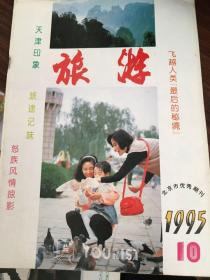 《连环画报》1983年十本合售超低价