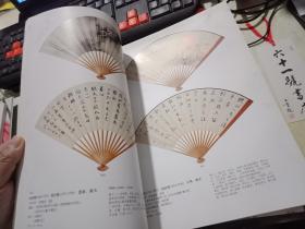 龙城雅集 上海瑞星2011常州春季艺术品拍卖会小品成扇专场