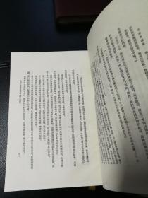毛泽东选集 第一、二、三卷(紫布面精装繁体竖排版，五十年代初期)