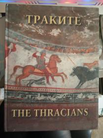 TPAKNTE THE THRACIANS