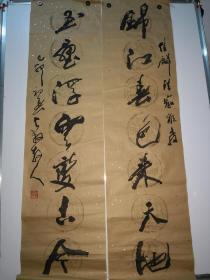 【名人字画】天放散人七言书法对联，有上款，33*132CM*2张