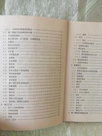 氯丁橡胶配合加工与应用