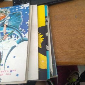 漫画公主别册1999年1-8月号