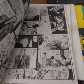 漫画公主别册1999年1-8月号